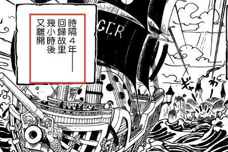 结局和尾声的区别是什么