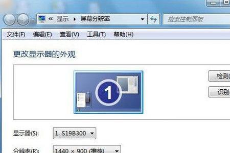怎么看电脑支持最大刷新率