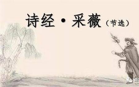 载渴载饥的意思
