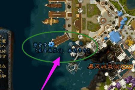 达纳苏斯怎么去秘蓝岛
