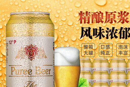 麦芽12度酒精度4.5的啤酒怎么样