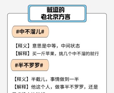 夯了是什么意思上海话