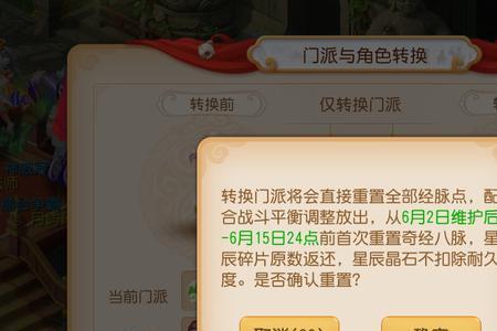 梦幻西游手游女儿村组队难吗