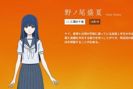 重启人生声优