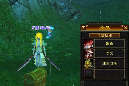 天龙八部怀旧测试服怎么进