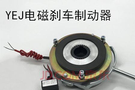 三相异步电动机抱闸间隙调整