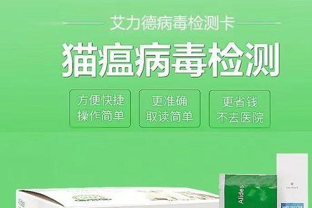 猫侧的fpv携带是什么意思