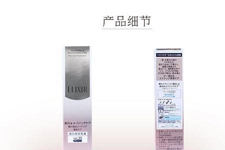 精华乳一般保质期多久