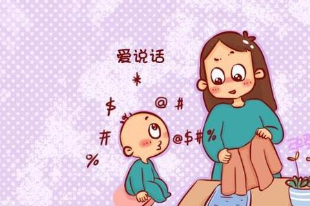 什么时候有的聪明节