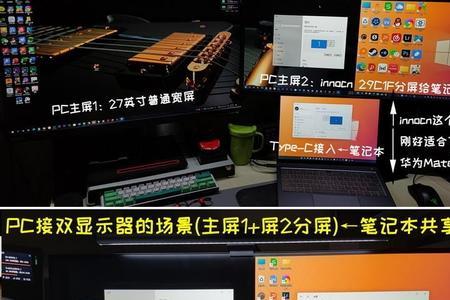 飞利浦电视如何取消分屏