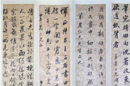 文在东武在西什么意思