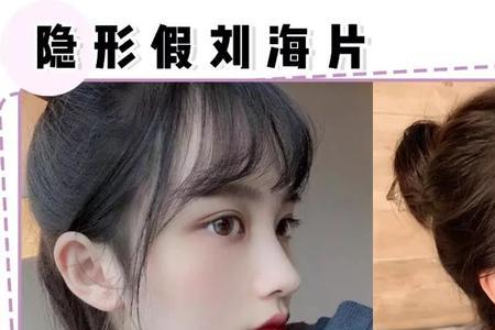天天洗刘海会不会秃