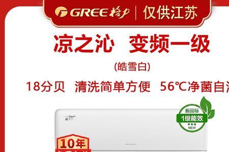 格力空调11年了不凉快怎么回事