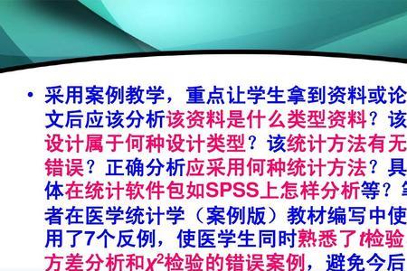 统计学中u检验步骤