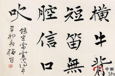 沉郁凝重的意思