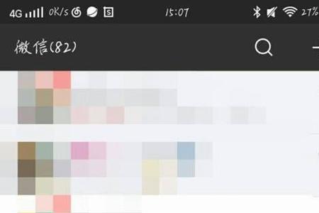 为什么微信输文字时会出现箭头