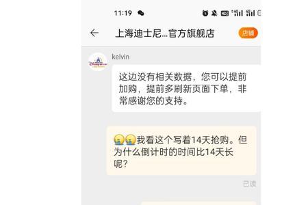 售卖时间什么意思