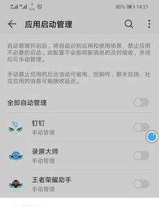 王者录屏在手机哪个文件夹