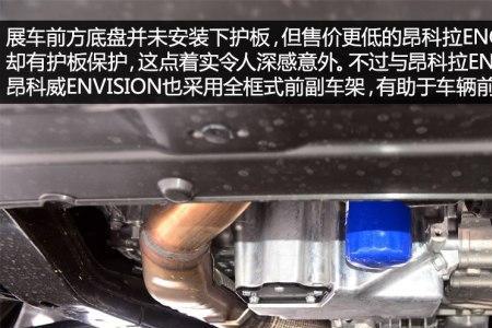 15款昂科威变速器型号