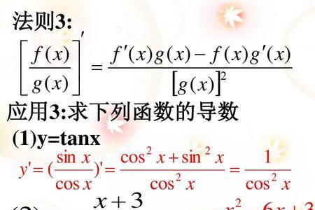 arcsinx^2的导数