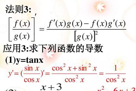 arcsinx的导数图像图片