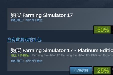 steam有游戏本体怎么共享dlc