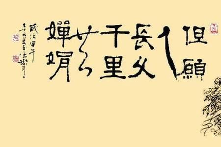 回味长久是什么意思