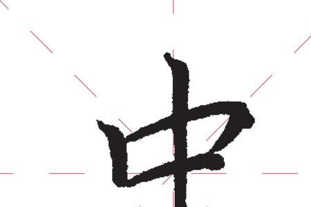 长方形的字有哪些