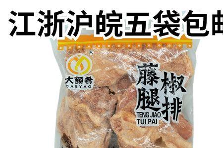 速冻藤椒腿排怎么做