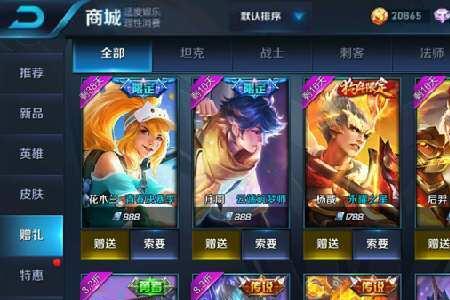 带心字的王者荣耀名字