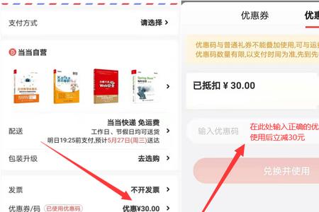 打折3.3折怎么算的