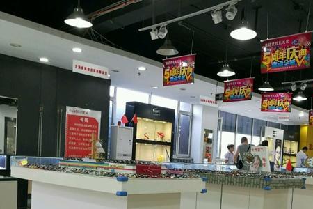潍坊华明眼镜店便宜吗