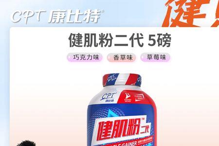 增肌粉贵还是乳清蛋白贵