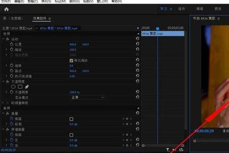 pr怎么调出文字工具面板