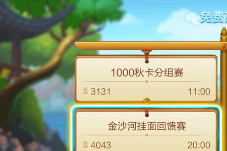 jj斗地主奖品怎么看发货信息