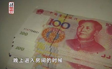 冥通银行和天地银行的区别
