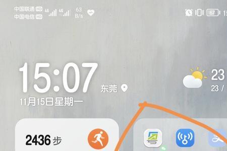 锁屏的时候屏幕闪一下怎么回事