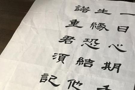 游魂千里处什么意思