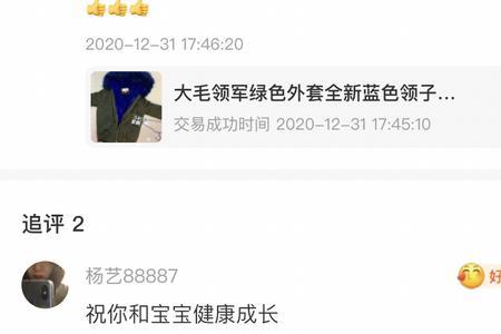 闲鱼小姐姐的礼物是什么意思