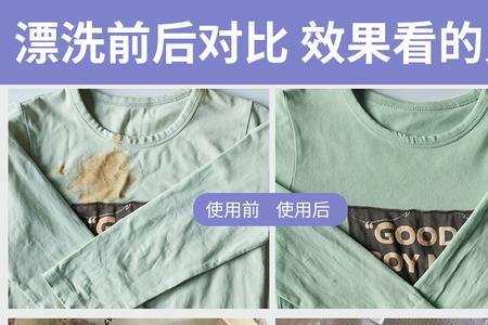 彩漂粉怎么用效果最好