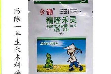 花生禾本科作物能用甲氧咪烟吗