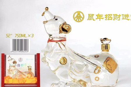 2014年五粮液生肖酒鉴别真伪的方法