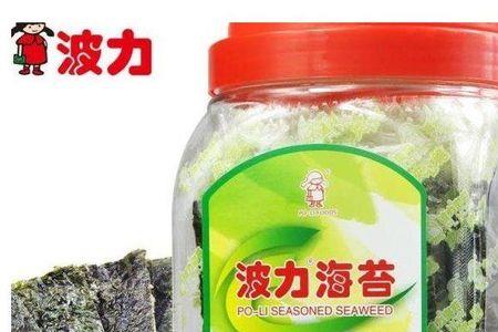 波力海苔代言人是谁