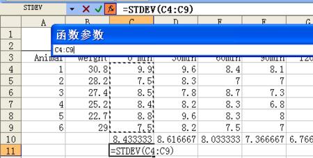 excel怎么算方差