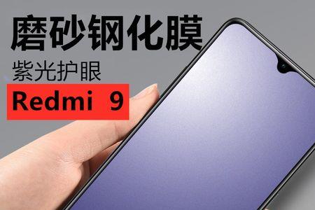 小米12自带的手机膜很容易花