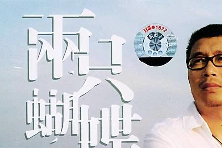 庞龙好听的十首歌