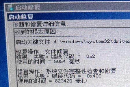 mydockfinder开机自动启动不成功