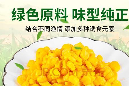 干瘪的嫩玉米怎样制作饵料