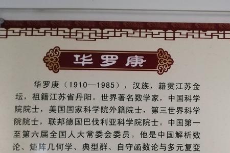 宋代著名数学家邢久绍的著名