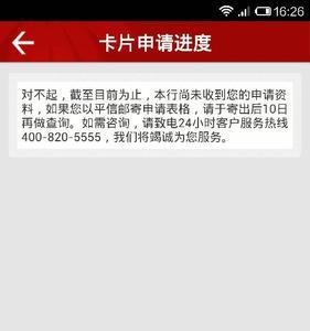 收到银行闪信是怎么回事